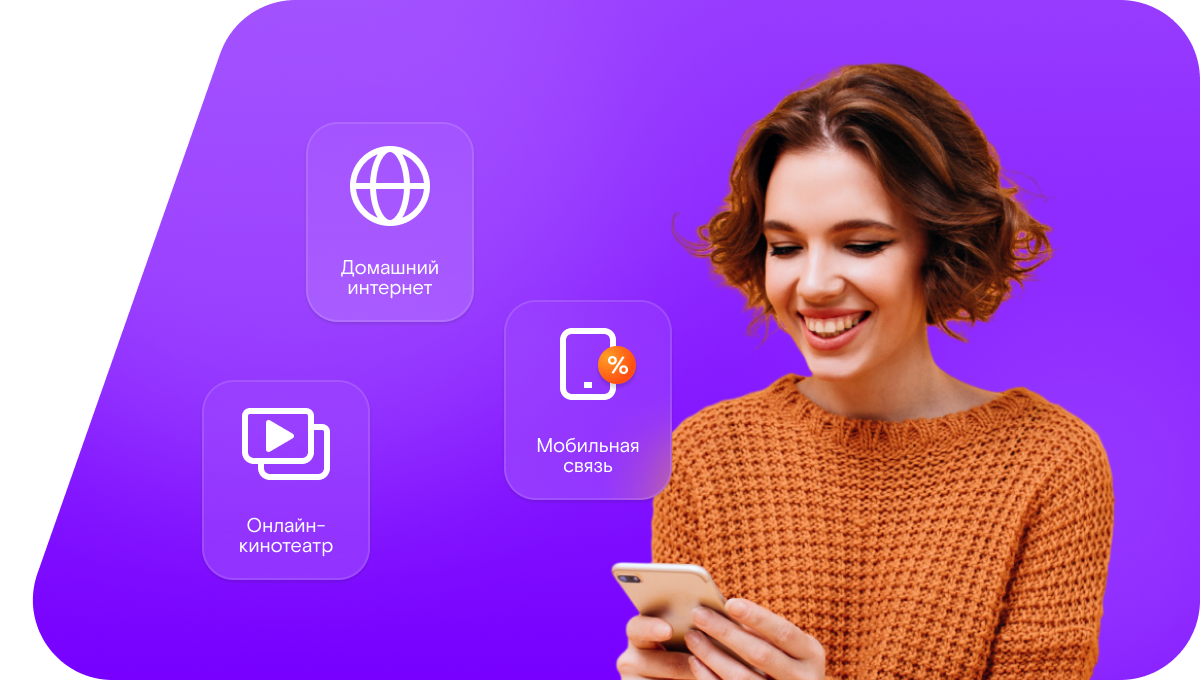 Промо-тарифы Ростелеком в&nbsp;село Вожово (Орловская область)